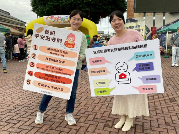家照支持據點服務日常（一）